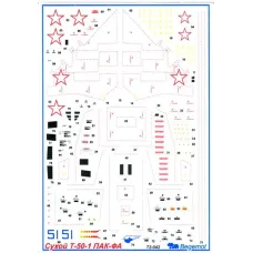 Сухой T-50 ПАК-ФА (BD72042) Масштаб:  1:72