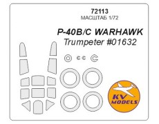 Маска для моделі літака P-40 B/C Warhawk (Trumpeter) 1:72