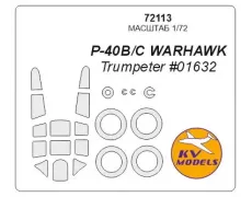 Маска для модели самолета P-40 B/C Warhawk (Trumpeter) 1:72