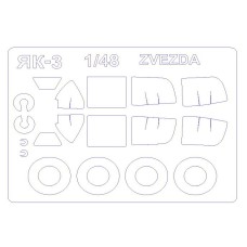 Маска для модели самолета Як-3 (Zvezda) 1:48