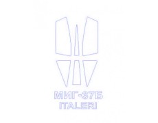 Маска для модели самолета МиГ-37Б (Italeri) 1:72