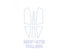 Маска для модели самолета МиГ-37Б (Italeri) 1:72