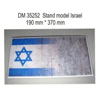 Подставка для моделей бронетехники. Тема: Израиль (370x190 мм) 1:35