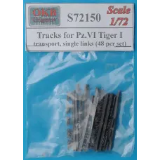 Траки для танка Pz.VI Tiger I, транспортные, 48 шт. 1:72