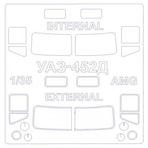 Декалі Маска для модели автомобиля УАЗ-452Д "Головастик", двухсторонняя (AMG) 1:35
