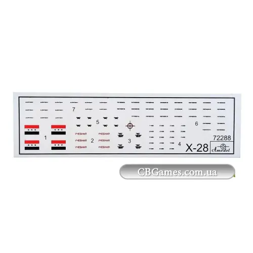 Ракети та боєкомплекти Ракети Х-28 і Х-28E (AMO72288) Масштаб: 1:72