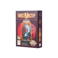 КвестМайстер 5. За лаштунками (Deckscape: Behind the Curtain)