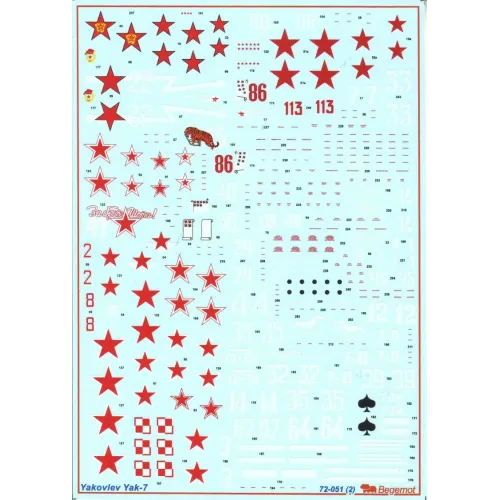 Декалі Декаль для самолета Яковлев Як-7 (BD72051) Масштаб: 1:72