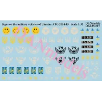 Декаль: емблеми на техніку України, АТО, 2014-15 р. 1:35