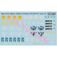 Декаль: Эмблемы на технику Украины, АТО, 2014-15 г. 1:35