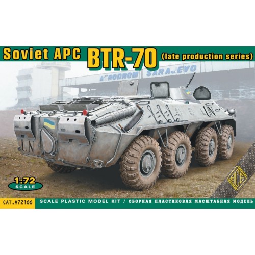 Бронетехніка та артилерія БТР-70 (пізнього випуску) 1:72