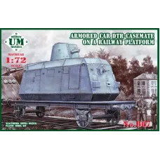 Бронедрезина ДТР-каземат на залізничній платформі 1:72