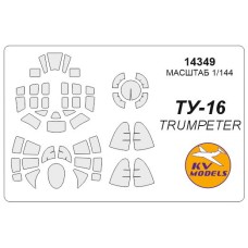 Маска для модели самолета Tupolev Tu-16 (Trumpeter) 1:144