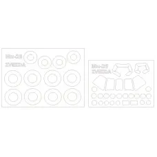 Маска для модели вертолета Ми-26 (Zvezda) 1:72