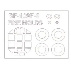 Маска для модели самолета Bf-109 F-2 (Fine Molds) 1:72