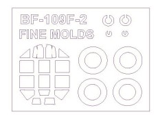 Маска для модели самолета Bf-109 F-2 (Fine Molds) 1:72