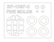 Маска для модели самолета Bf-109 F-2 (Fine Molds) 1:72