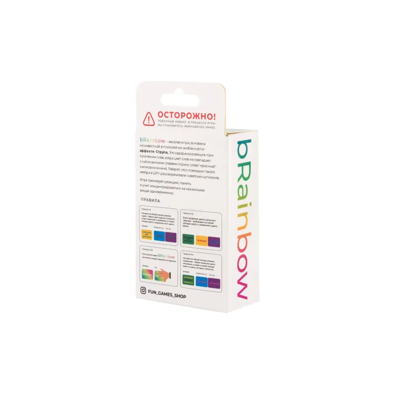 Настольная игра Брейнбоу (bRainbow)