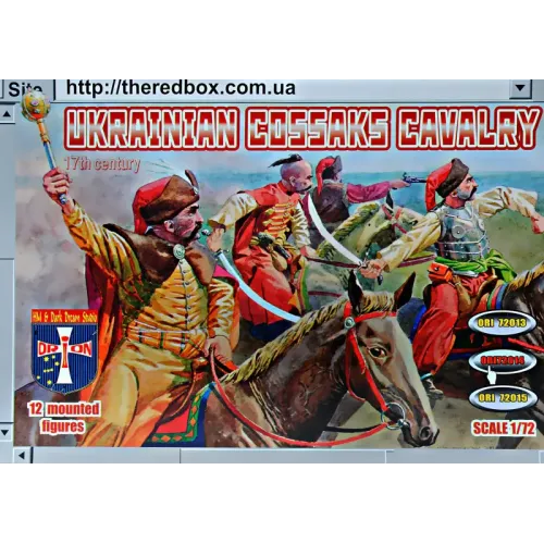 Фигуры и миниатюры Украинские конные казаки, XVII век 1:72