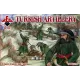 Фігури та мініатюри Турецька артилерія, 17-те століття 1:72