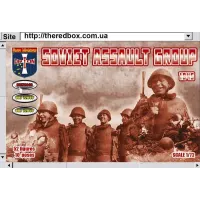 Радянська штурмова група, 1945 1:72