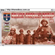 Радянська штурмова група, 1945 1:72