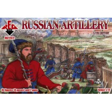 Російська артилерія, 17 століття 1:72