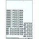 Декалі Декаль: Додаткові розпізнавальні знаки ВПС Росії (зразка 2010 року) (BD48027) Масштаб: 1:48