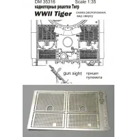 Фототравление: Надмоторные решетки для танка "Tiger" 1:35