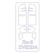 Маска для модели самолета Як-3 1:72
