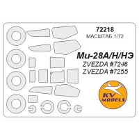 Маска для модели вертолета Ми-28 (Zvezda) 1:72