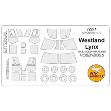 Маска для модели вертолета Westland Lynx Mk.90 / HAS.2 / HAS.3v (Hobby Boss) 1:72