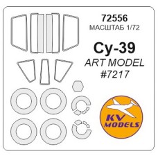 Маска для модели самолета Су-39 (ART Model) 1:72