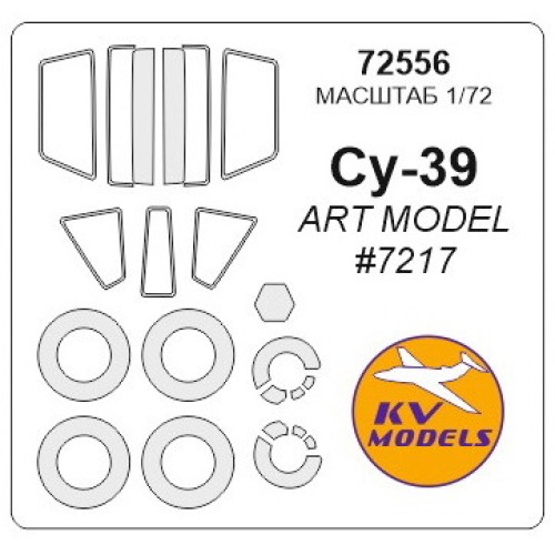 Декалі Маска для модели самолета Су-39 (ART Model) 1:72