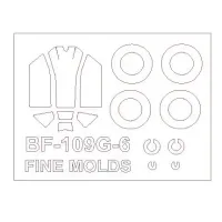 Маска для модели самолета Bf-109 G-6 (Fine Molds) 1:72