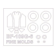 Маска для модели самолета Bf-109 G-6 (Fine Molds) 1:72