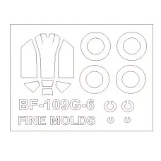 Маска для модели самолета Bf-109 G-6 (Fine Molds) 1:72