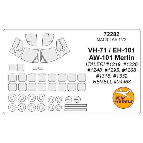 Декалі Маска для модели вертолета EH-101/AW-101 TTI / VH-71/ Merlin HC.3 / HMA 1 (Italeri) 1:72