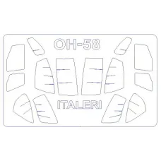 Маска для модели вертолета OH-58D Kiowa (Italeri) 1:72