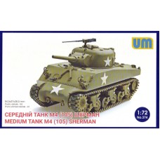 Середній танк M4 (105) 1:72