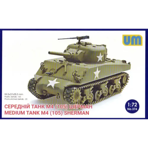Бронетехніка та артилерія Середній танк M4 (105) 1:72