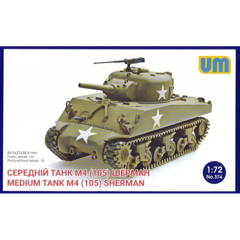 Збірна модель Середній танк M4 (105) 1:72