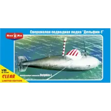 Надмалий підводний човен 