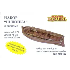 Шлюпка с веслами 1:72