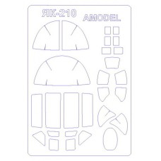 Маска для модели самолетов Як-200/Як-210 1:72