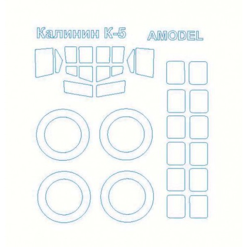 Декалі Маска для модели самолета Kalinin K-5 (Amodel) 1:72