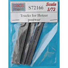 Траки для танка Hetzer, послевоенные 1:72