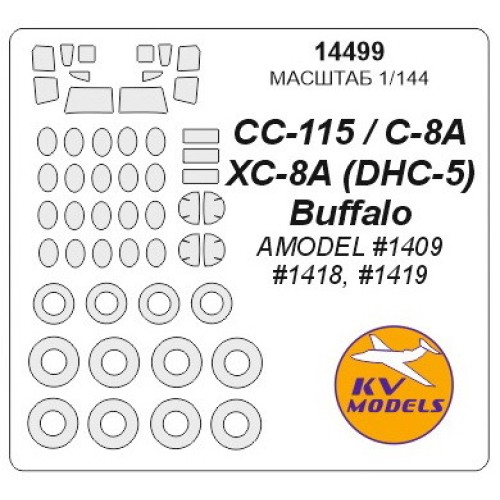 Декалі Маска для модели самолета DHC-5 "Buffalo" (Amodel) 1:144