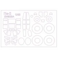 Маска для модели самолета Пе-2 (Zvezda) 1:48