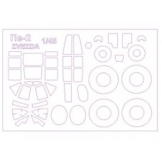 Маска для модели самолета Пе-2 (Zvezda) 1:48
